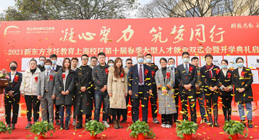 與其被動安排，不如主動出擊！選擇一所畢業(yè)即就業(yè)、就業(yè)即高薪的職業(yè)技能學校