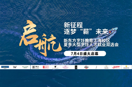 中考成績(jī)陸續(xù)放榜，如果不理想，如何選擇適合自己的學(xué)校？