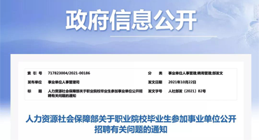 解讀：“分流”之后，選擇職業(yè)教育，為何立于不敗之地！