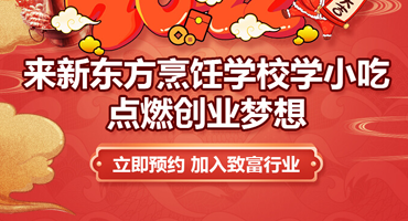 上海不再全面禁止“路邊攤”：煙火氣再次歸來！那么夜市擺攤創(chuàng)業(yè)賣什么小吃好？