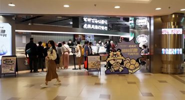 有人“唱衰”烘焙業(yè)，而且負(fù)面消息不斷，可是為什么資本依舊“入圍”！