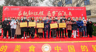 2023年春季校企定向班，你必須知道的幾點(diǎn)！