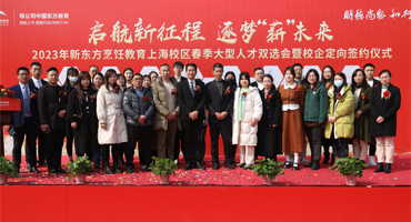 起航新征程·逐夢“薪”未來 | 2023年春季首場大型人才就業(yè)雙選會圓滿落幕！