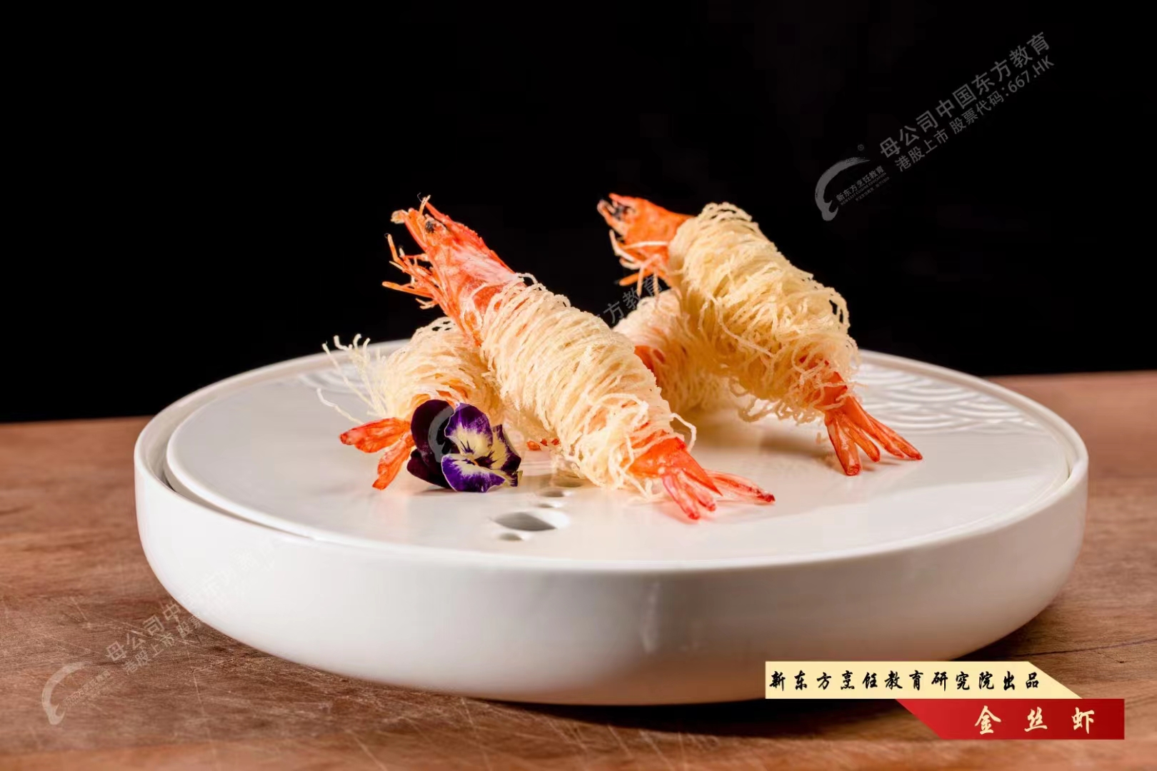 想學廚師必須去學校學么，廚師短期培訓班哪里有？