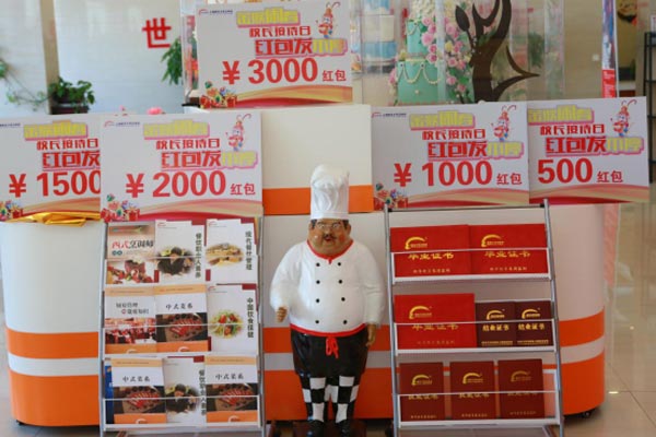 上海新東方烹飪學(xué)校,校園開(kāi)放日