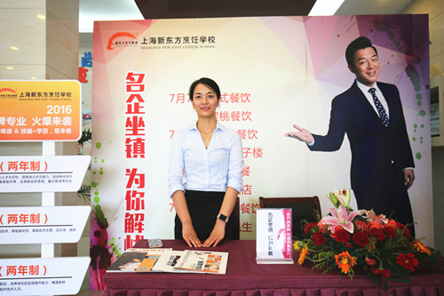 名企坐鎮(zhèn) 王品臺塑助力上海新東方