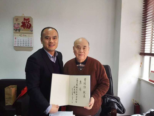 第三屆申城名師名廚聯(lián)誼會(huì)