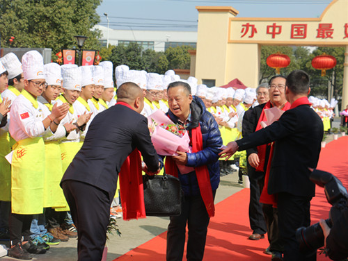 第三屆申城名師名廚聯(lián)誼會暨新專業(yè)發(fā)布會圓滿落幕