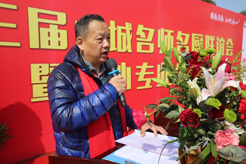 第三屆申城名師名廚聯(lián)誼會暨新專業(yè)發(fā)布會圓滿落幕