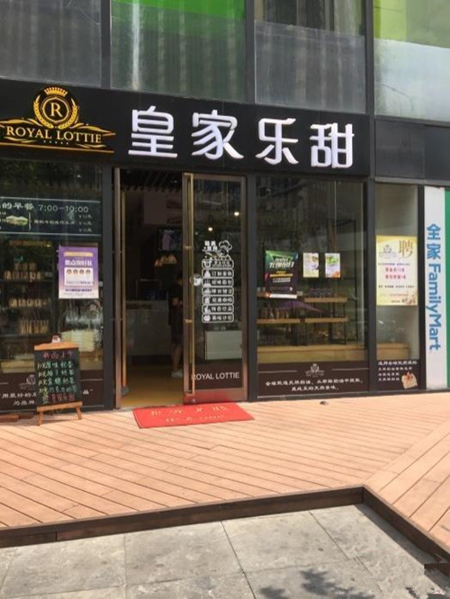 上海新東方烹飪學校招聘