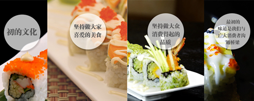 上海新東方烹飪學校招聘