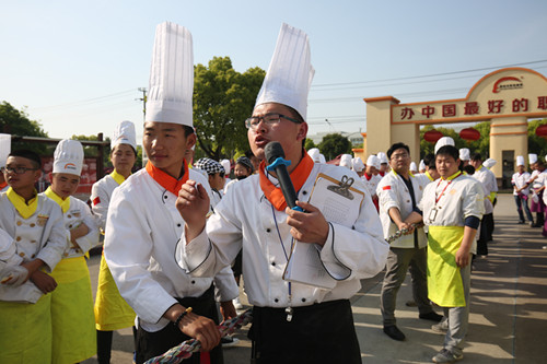 上海新東方烹飪學(xué)校