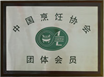 上海新東方烹飪學(xué)校,學(xué)校榮譽(yù)證書