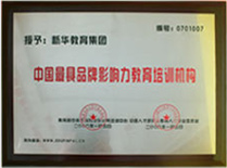 上海新東方烹飪學(xué)校,有哪些專業(yè)？