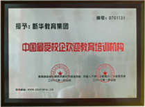 上海新東方烹飪學(xué)校地址在哪里