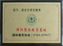 上海新東方烹飪學(xué)校學(xué)校怎么樣？