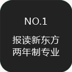 學(xué)金牌大廚拿高工資