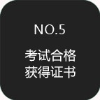 學(xué)金牌大廚拿高工資