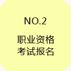 學(xué)金牌大廚拿高工資