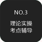 學(xué)金牌大廚拿高工資