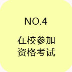 學(xué)金牌大廚拿高工資