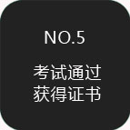 學(xué)金牌大廚拿高工資